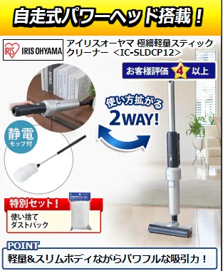 掃除機・クリーナー：家電の通販（販売）なら新製品が安いケーズデンキへ！