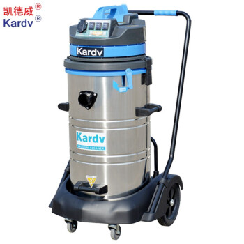 ケイトウェイ（KARDV）職場掃除機DL-3078 S乾湿両用吸木スラグなど80 L 3600 W掃除機工業用青色