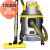 ジェーノ掃除機1200 Wパワ水フュータ家庭用の乾湿両用掃除機20 L容量の低音ノズ低減環境掃除機浅い黄色
