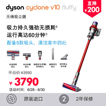 Dyson SV 12 V 10 FLUFFY手持ち型掃除機家庭用ダニ除去機ワイヤレスコードレス