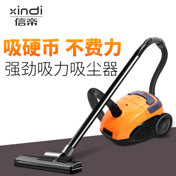信帝(XINDI)掃除機家庭用手持式強力除ダニ大出力ミニフロリ掃除機オレンジ