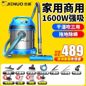 ジェーノ掃除機家庭用の乾湿両用の大電力ドラム式小型低音商用絨毯装飾筒型工業吸水塵機202 S-20 Lはモレッジである。