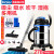 ハイアル掃除機HC-233 A家庭用大掃除機吸水吹き付け乾燥吹き3つの桶式大吸力水色