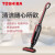 【公式旗艦】東芝（TOSHIBA）掃除機VC-CL 1400 AC（R）携帯帯無線家庭用軽量騒音音除去ダンニ