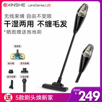 信社電気(XINSHE)無線掃除機家庭用に強力乾湿両用の車載ミニ充電コドレス掃除機を持って、ミニミトンL 2 Sの金を吸い取ります。