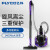 飛科（FLYCO）掃除機FC 9703家庭用小型強力パワ携帯型多機能掃除機紫色