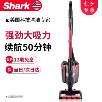 ザメ客(Shark)家庭用掃除機ダブルブラシジッド無線掃除機手持ち式強力小型大吸力静音除去ダニマキン旗艦版A 7赤色