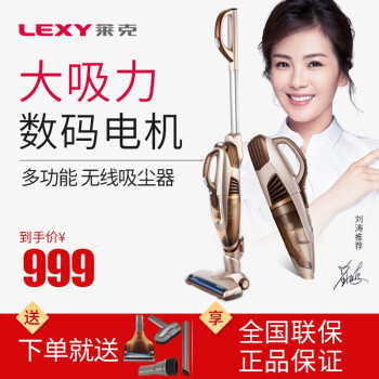 LEXYレイク无线扫除机魔洁立式はM 5家庭の强力なパワを持って、超静音ダニ除去机を持ちます。