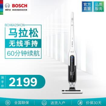 Bosch扫除机家庭用ハンド60分间の航続騒音BCH 6 A 25 KCN