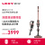 LEXY/莱克魔潔莱克無線家庭掃除機M 11 S立式多機能携帯帯大吸引力無線吸猫毛掃除機家庭用ダニ掃除機M 11 S