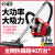 揚子（YANGZI）掃除機の家庭用パワは小型絨毯静音フロアーラシを持ち、ダニミニ掃除機吸成器XC 90を強力に除去します。