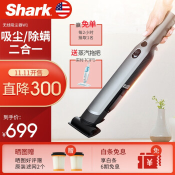 ザメ客(Shark)車載掃除機の大出力携帯型ポイズス用品の母子無線多機能除ダニ器W 1シルバグリー