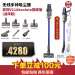 Dyson促销促Dyson V 11/V 10/V 8 Absolute最配版スペクター版掃除機家庭用ワイヤレスハイドシーザーV 11-bsolute旗艦版(+新型無料パン収納棚)