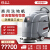 揚子（YANGZI）工場の洗浄機商用ピューの地面洗濯機YZ-X 4自動走行式