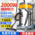 シュリンク50 L大容量工業掃除機樽式大型工場の車の大吸引力パワ2000 w商用ホテルカペルト掃除機洗車店標準版-6部品-イエロ（2.5メトールホス）をプレスリーする。