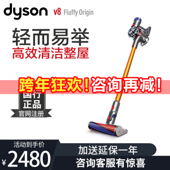 Dyson掃除機V 7 V 8は、人気のV 8 Fuffy Origin【オリジナル入力】を、家庭用ダニが無線ペトルを除く家庭に適用します。