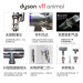 デソンDyson V 11/V 10/V 8/V 7家庭用無線掃除機ストラップ除去ダニアドバージョンV 11 Animl 5+1吸頭