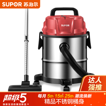 スーパードライ掃除機15 L大容量家庭用乾湿吹桶式掃除機VCC 85 S赤色
