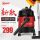 【中国紅】乾湿吹三用20 L大容量家庭掃除機