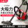 標準装備（強力掃除＋クリーン排気＋水洗い節電＋12 M広範囲）